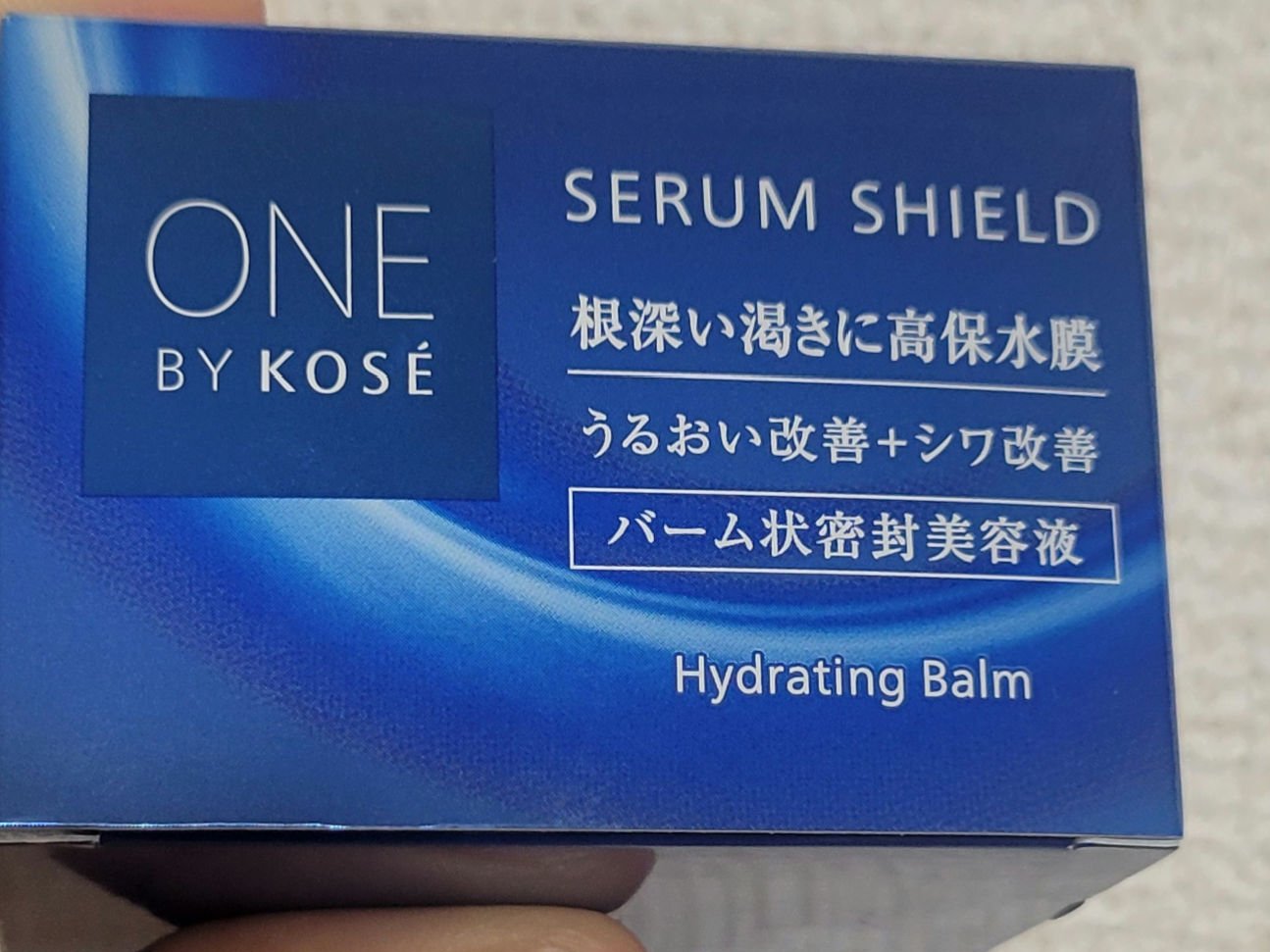 セラム シールド/ONE BY KOSE/フェイスバームを使ったクチコミ（3枚目）