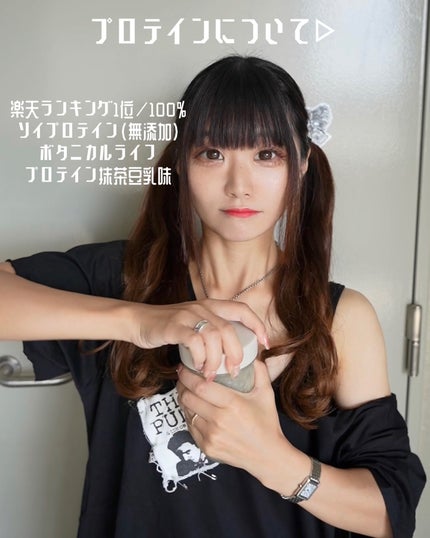 ボタニカルライフプロテイン 抹茶豆乳味 (限定)/ドクターズ ナチュラル レシピ/ソイプロテインの画像