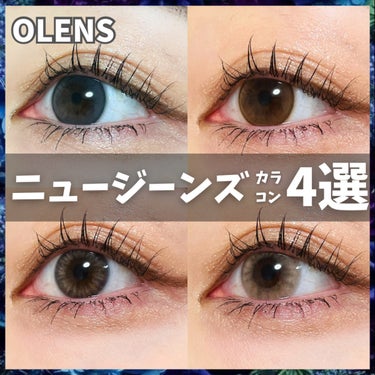 Spanish 1Day(スパニッシュ 1Day)/OLENS/ワンデー（１DAY）カラコンを使ったクチコミ（1枚目）