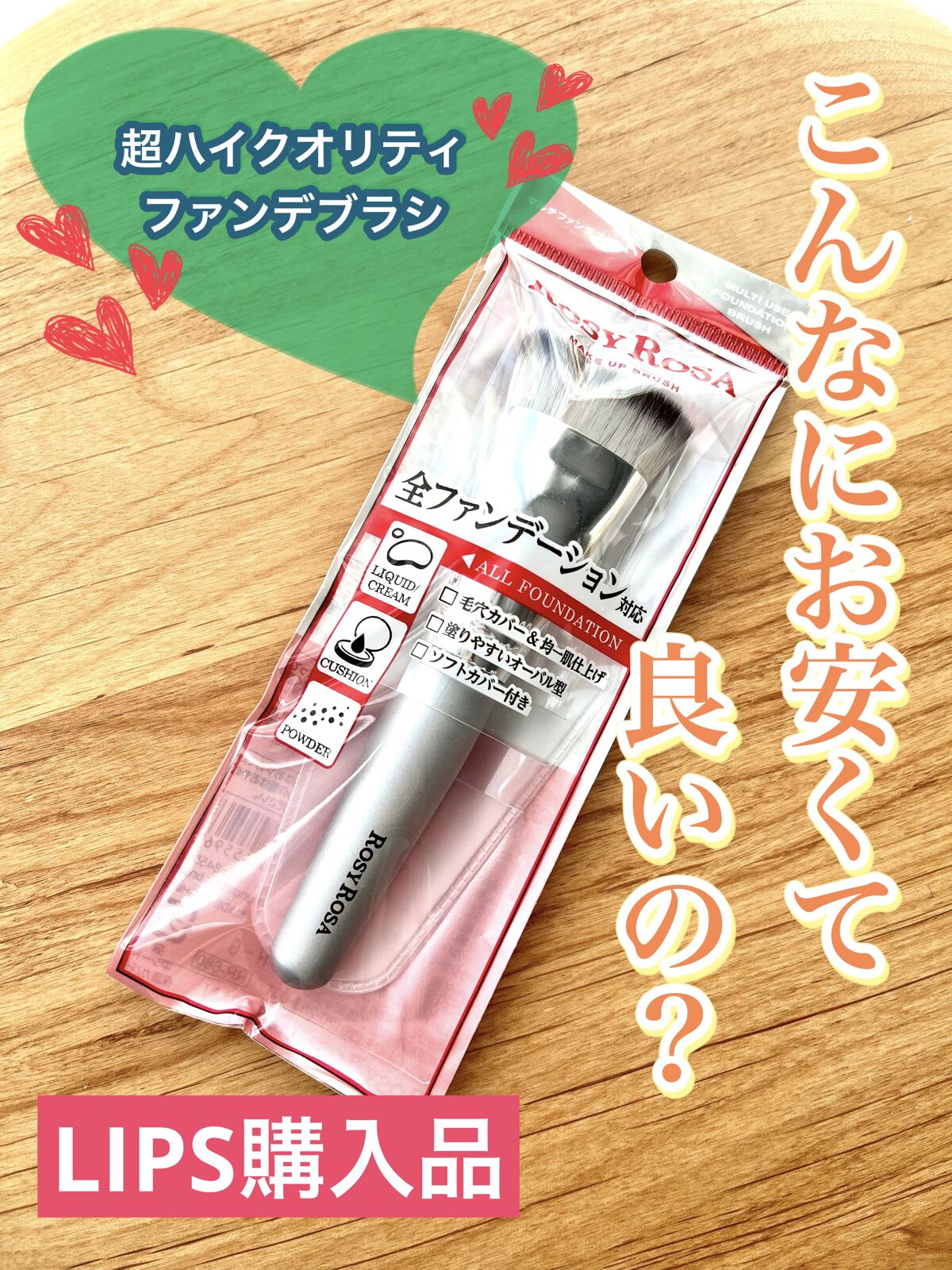 マイファンスィー アクアファンデーション/Koh Gen Do/リキッドファンデーションを使ったクチコミ（1枚目）