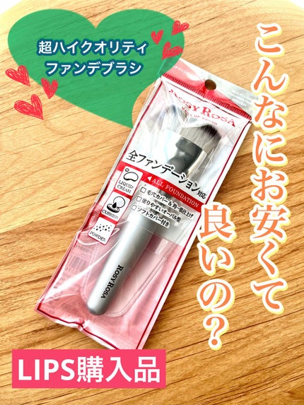 マイファンスィー アクアファンデーション/Koh Gen Do/リキッドファンデーションを使ったクチコミ(1枚目)