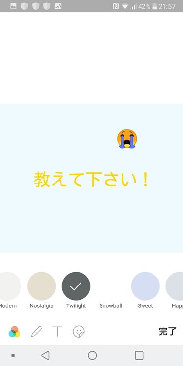 ほのか on LIPS 「教えて下さい！皆さん何歳で元カレは何人ですか？もし良いなら教え..」（1枚目）