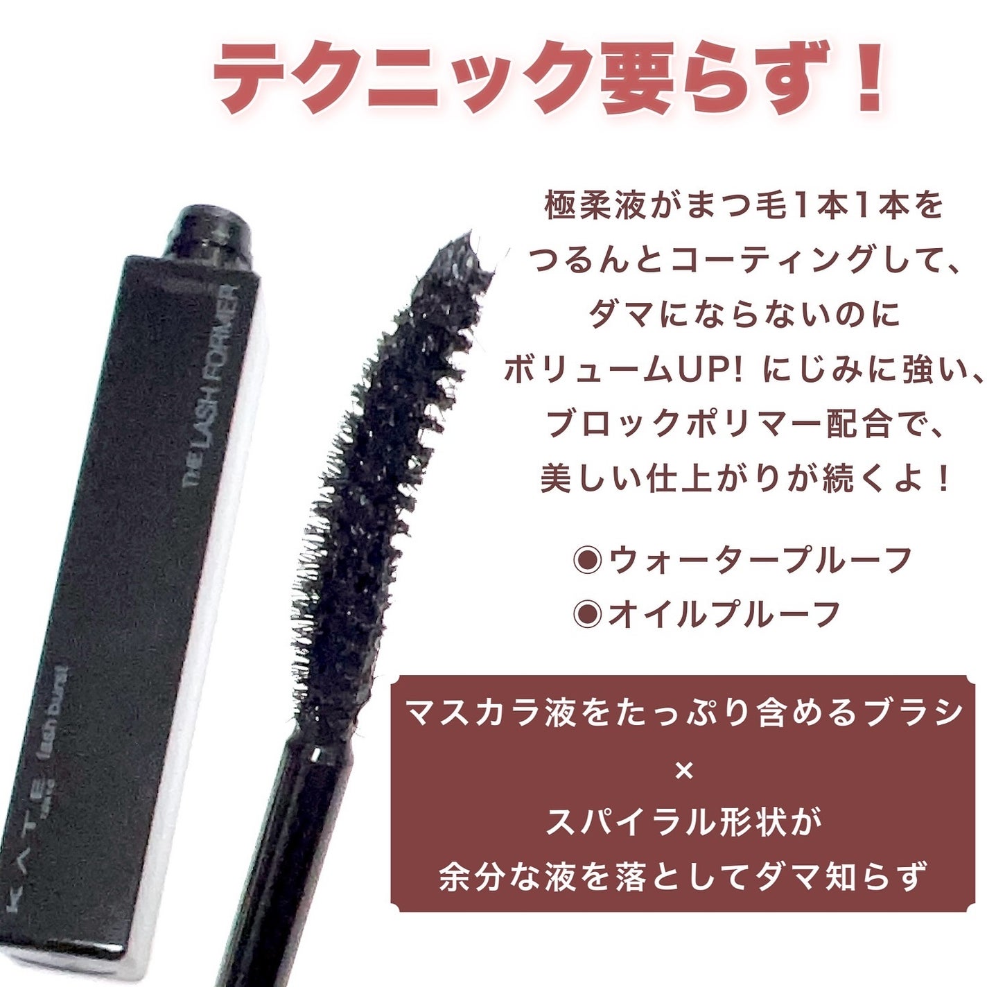 ケイト レアフィットジェルペンシルN/KATE/ジェルアイライナーを使ったクチコミ(3枚目)