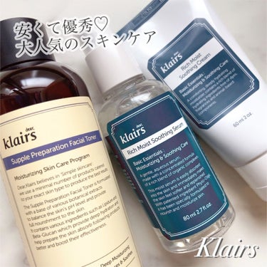 リッチモイストスージングクリーム(80ml)/Klairs/フェイスクリームを使ったクチコミ（1枚目）