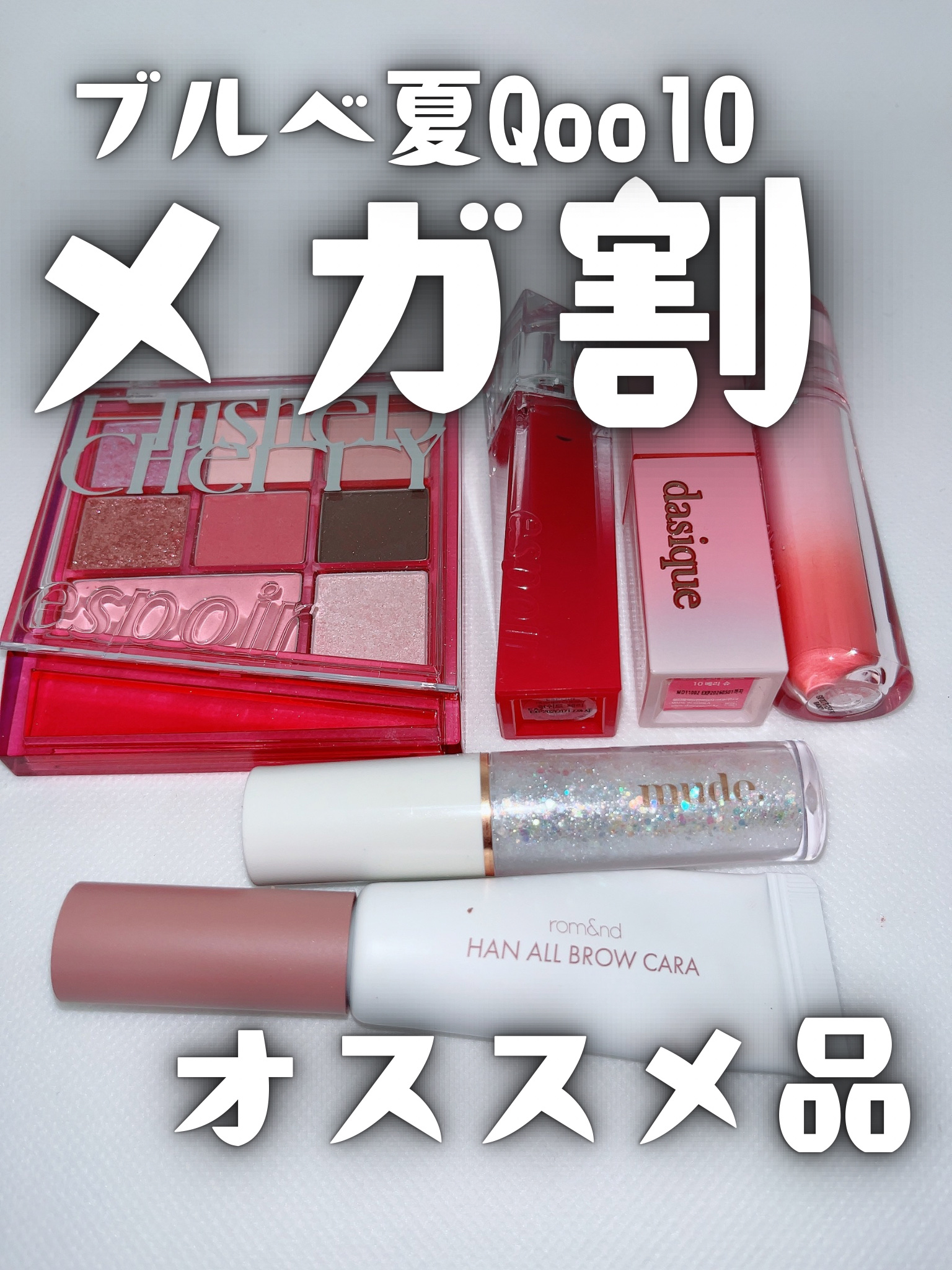 オーバーグロウティント/ETUDE/リップティントを使ったクチコミ（1枚目）