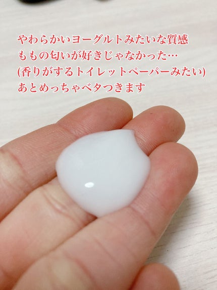 潤いバリア乳液/ももぷり/乳液を使ったクチコミ(4枚目)