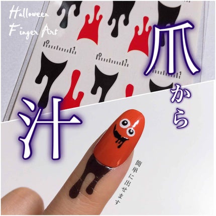 ネイルシール/キャンドゥ/ネイルシールを使ったクチコミ(1枚目)