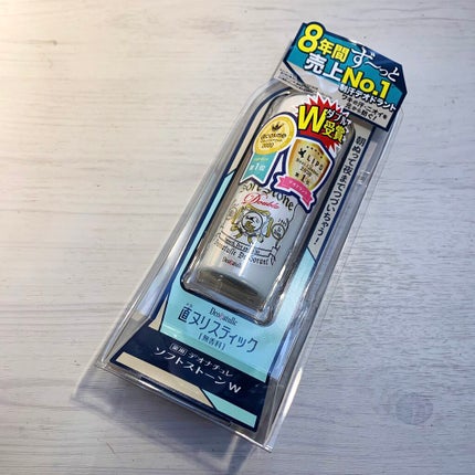 薬用ソフトストーンW/デオナチュレ/デオドラント・制汗剤を使ったクチコミ(4枚目)