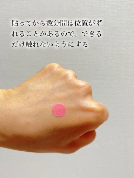 トラフル ダイレクト(医薬品)/トラフル/その他を使ったクチコミ(6枚目)