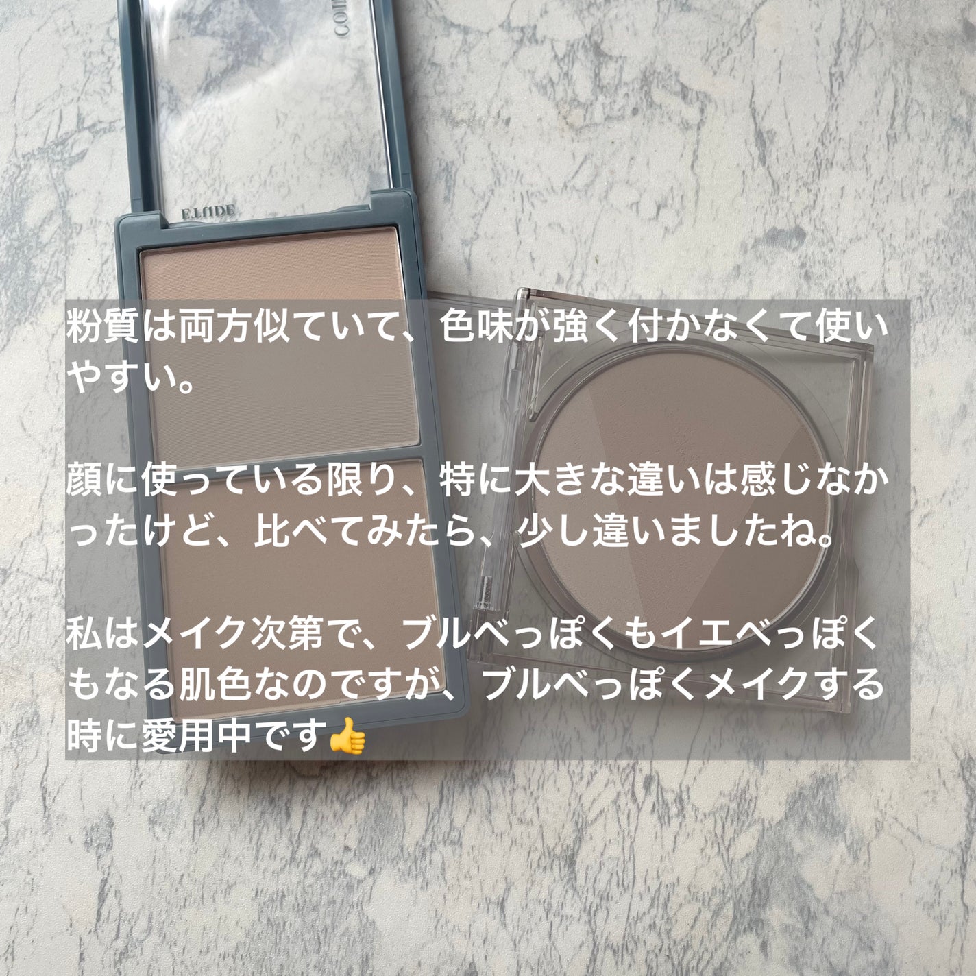 インクブイシェーディング/PERIPERA/シェーディングを使ったクチコミ(9枚目)