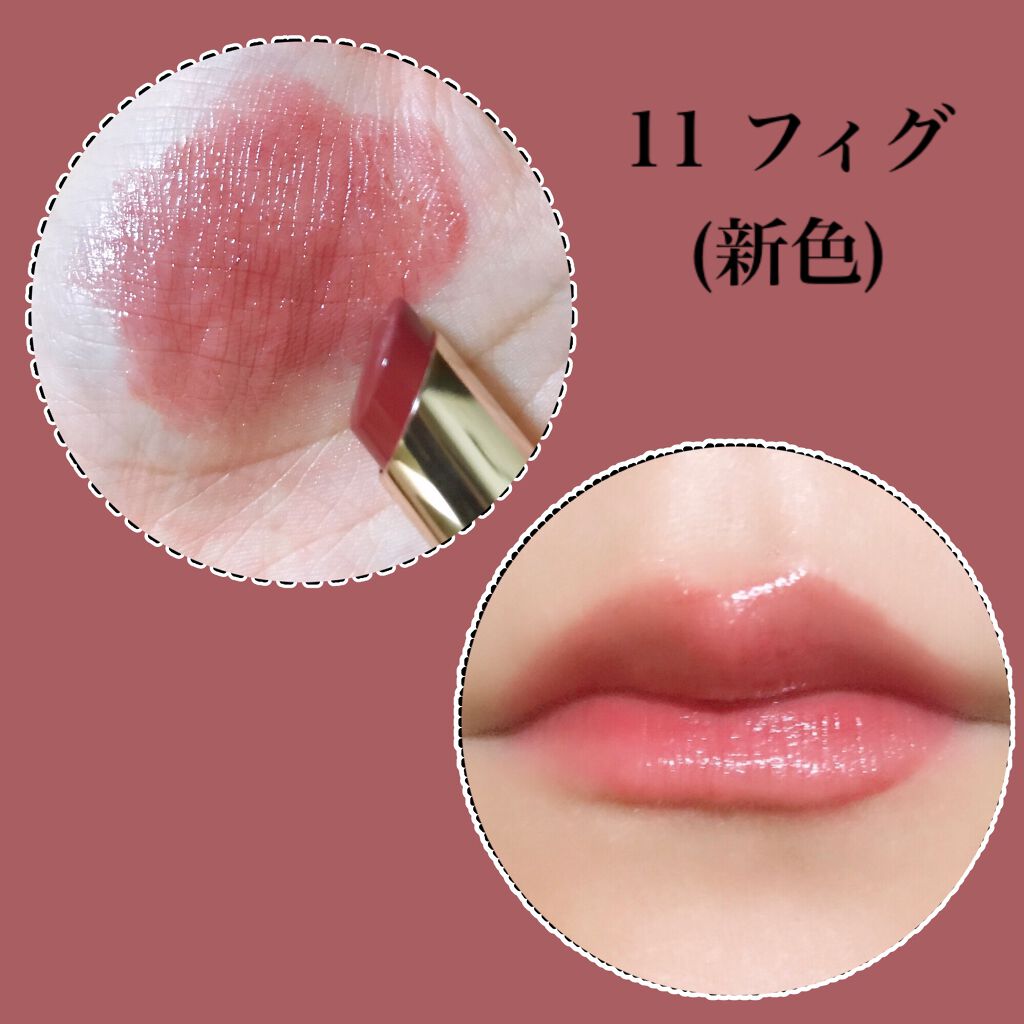 オペラ リップティント N/OPERA/リップティントを使ったクチコミ（3枚目）