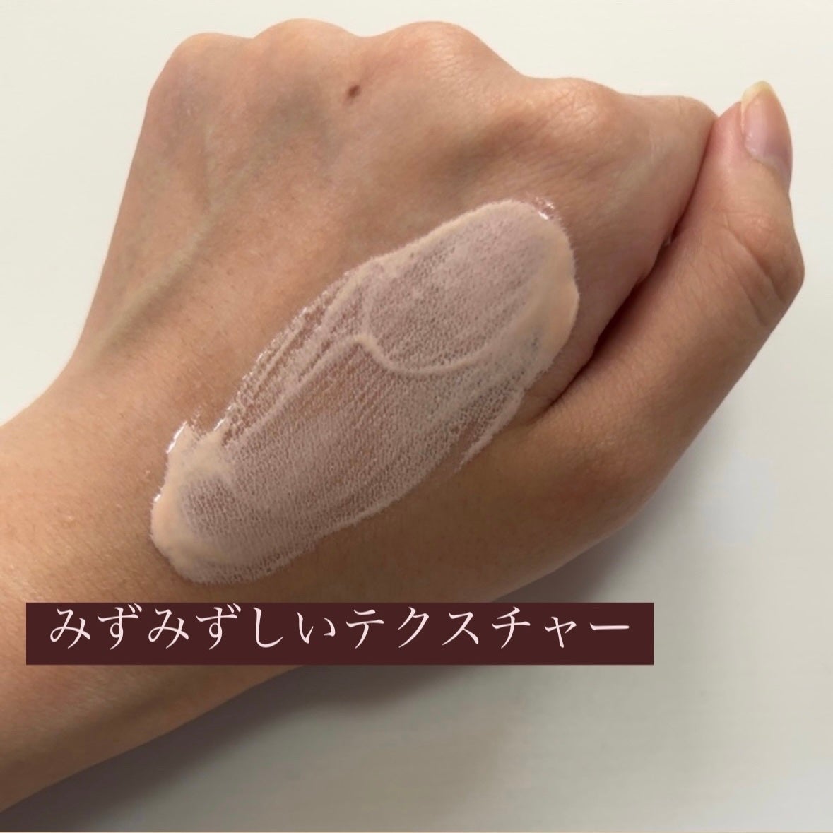 ウォータフルトーンアップサンクリーム/ダルバ/日焼け止めクリームを使ったクチコミ(3枚目)