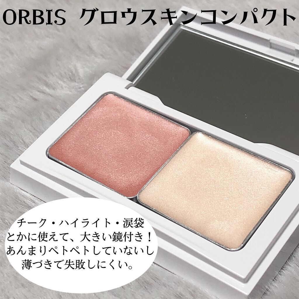 グロウスキンコンパクト/オルビス/パウダーチークを使ったクチコミ（3枚目）