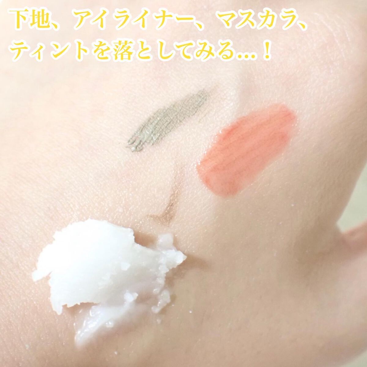 ナチュラルレモンクレンジングバーム/ZEESEA/クレンジングバームを使ったクチコミ(5枚目)