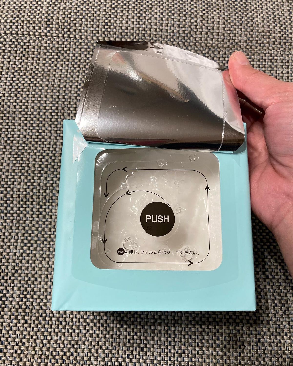 モイストリペアマスク/LIHAW/シートマスク・パックを使ったクチコミ(5枚目)