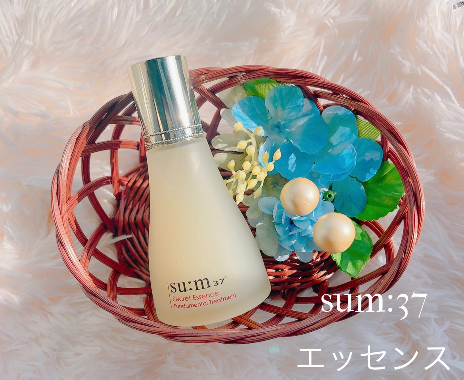 シークレット エッセンス /su:m37°/化粧水を使ったクチコミ（1枚目）