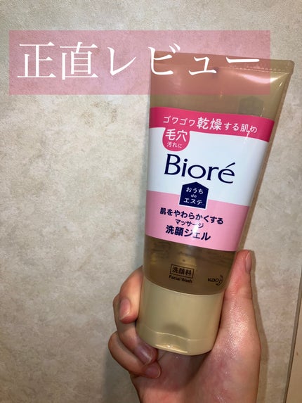 を使ったクチコミ(1枚目)