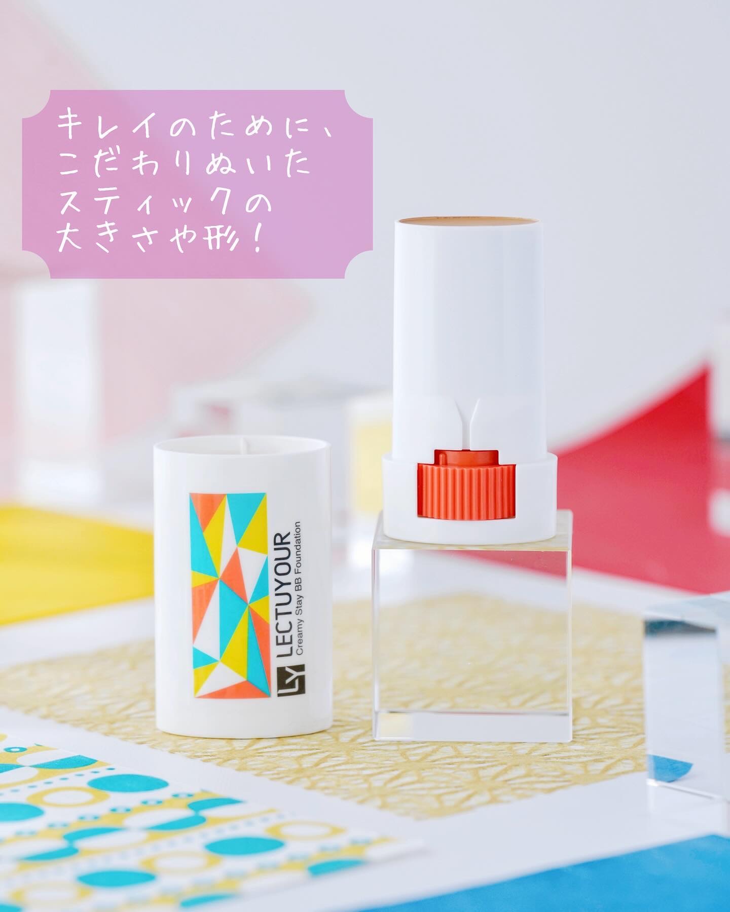 クリーミーステイBBファンデ/LECTUYOUR/その他ファンデーションを使ったクチコミ（2枚目）