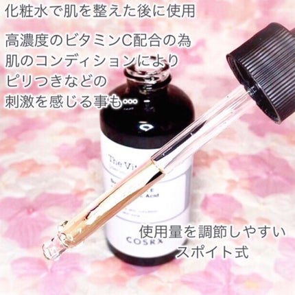 RXザ・ビタミンC23セラム/COSRX/美容液を使ったクチコミ(4枚目)