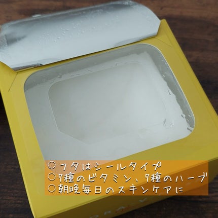 ルルルン ハイドラ V マスク/ルルルン/シートマスク・パックを使ったクチコミ(2枚目)
