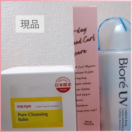 リードルショット100/VT/美容液を使ったクチコミ(2枚目)