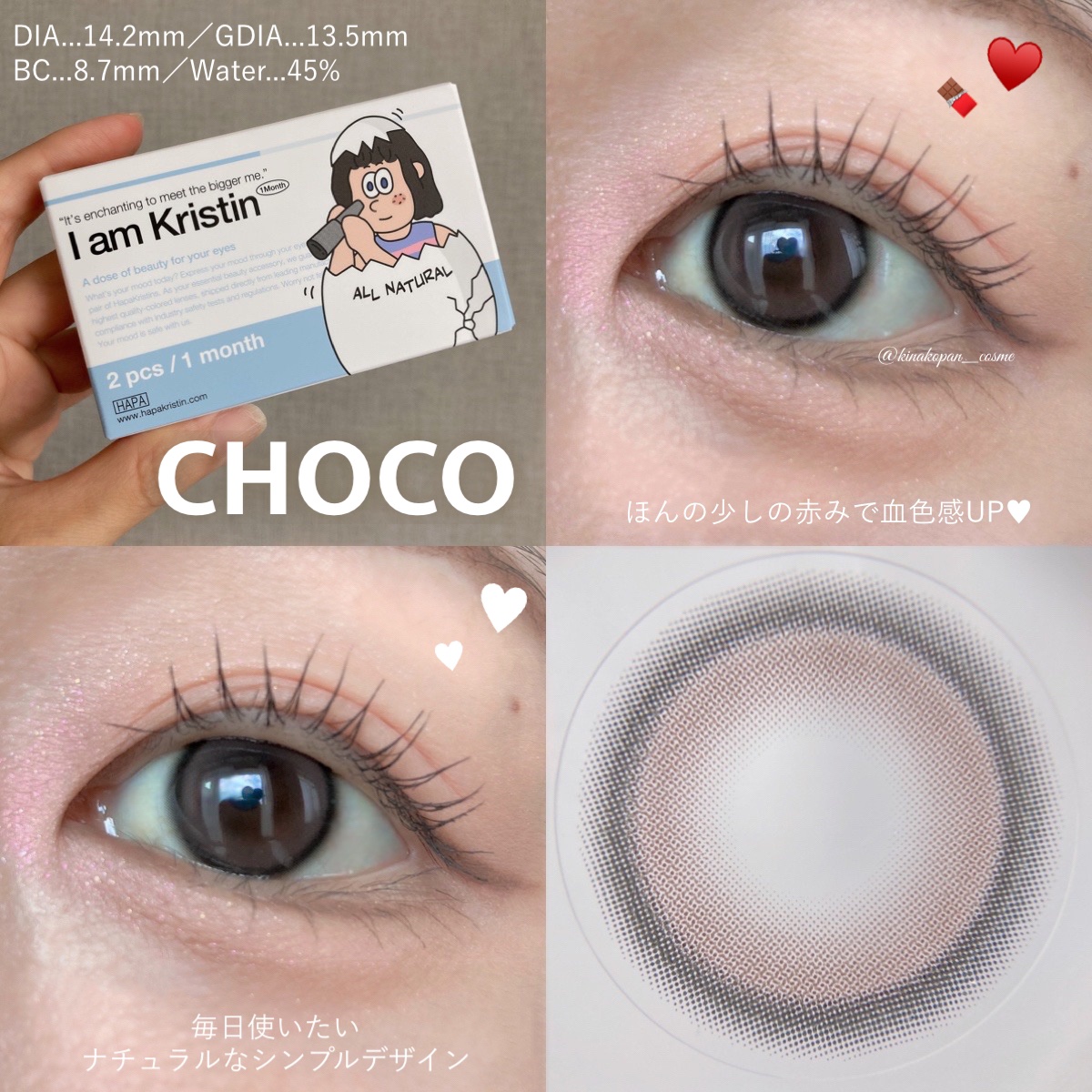 I am Kristin/Hapa kristin/１ヶ月（１MONTH）カラコンを使ったクチコミ（3枚目）