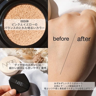 ピュアラディアントプロテクション アクアティックグロー クッションファンデーション SPF50+／PA+++ ケース/NARS/クッションファンデーションを使ったクチコミ（3枚目）