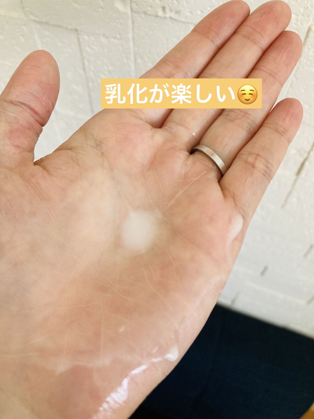 ピュア クレンジング オイル/manyo/オイルクレンジングを使ったクチコミ（2枚目）