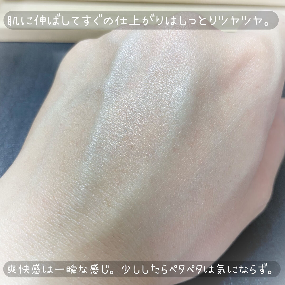 UV ディフェンス アイス バブル ジェル/雪肌精/日焼け止め・UVケアを使ったクチコミ（3枚目）