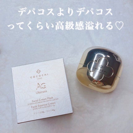 AGアルティメットマスク フェイシャルエッセンスマスク/AGアルティメット/シートマスク・パックを使ったクチコミ(6枚目)