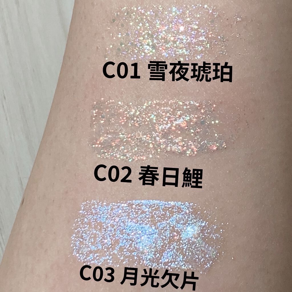 スパークリングギャラクシーリキッドアイシャドウ/COLORKEY/リキッドアイシャドウを使ったクチコミ（3枚目）