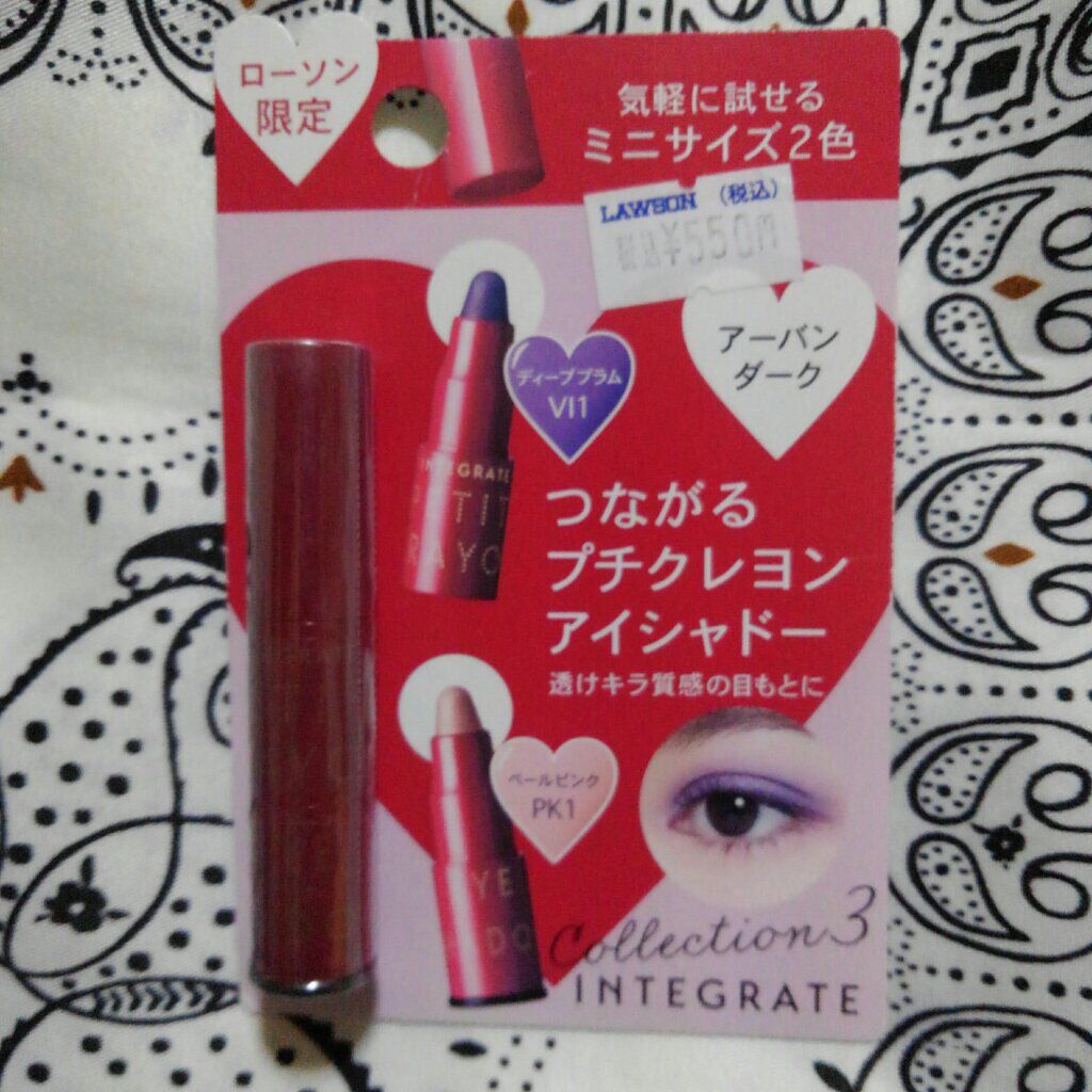 アーバンダーク