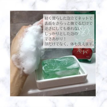 ソープ AHA＆ピール/クレンジングリサーチ/洗顔石鹸を使ったクチコミ（4枚目）