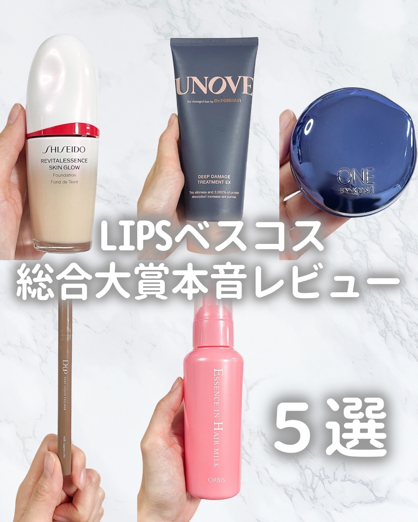 エッセンス スキングロウ ファンデーション/SHISEIDO/リキッドファンデーションを使ったクチコミ（1枚目）