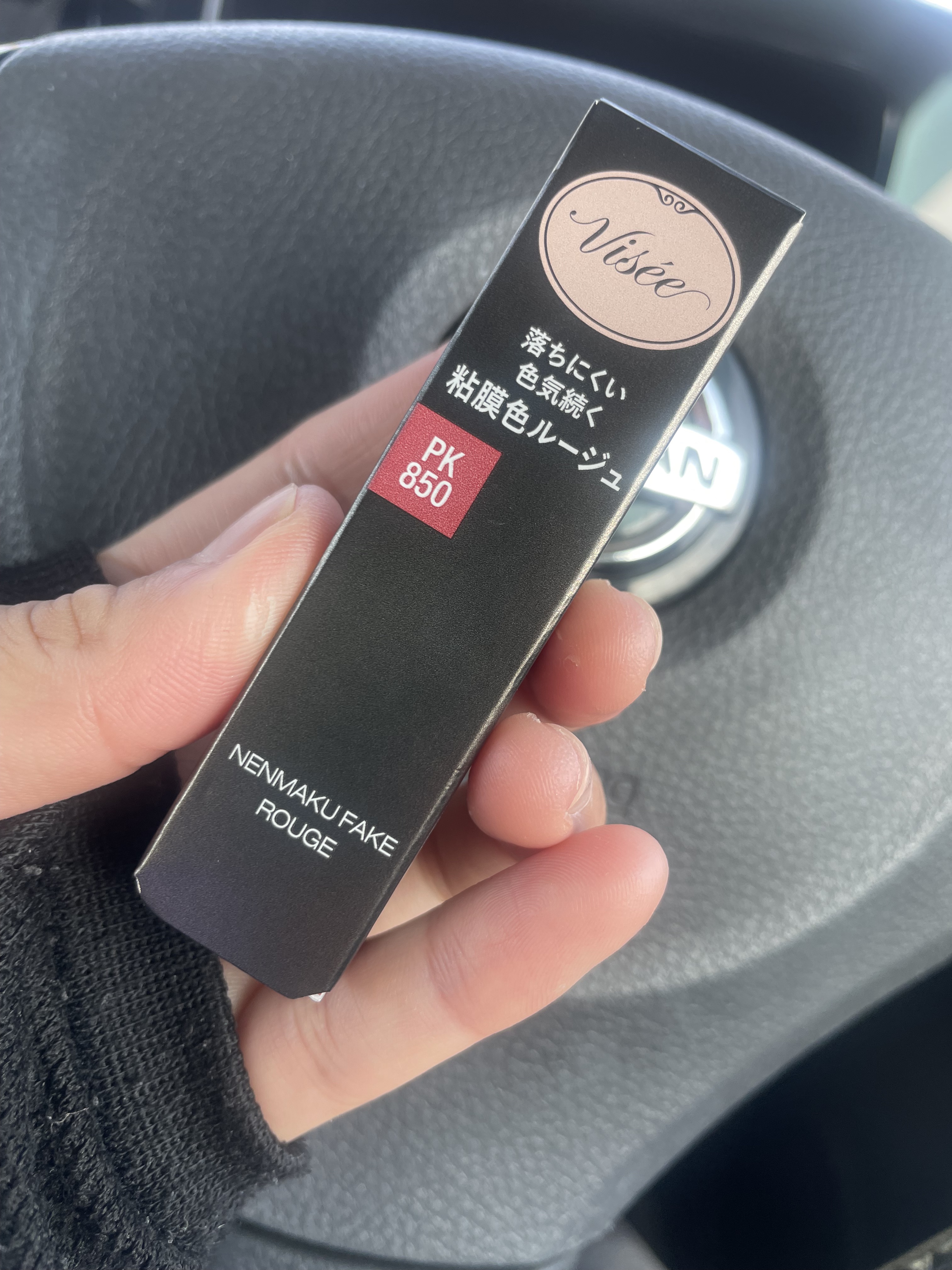 ネンマクフェイク ルージュ/Visée/口紅を使ったクチコミ（2枚目）