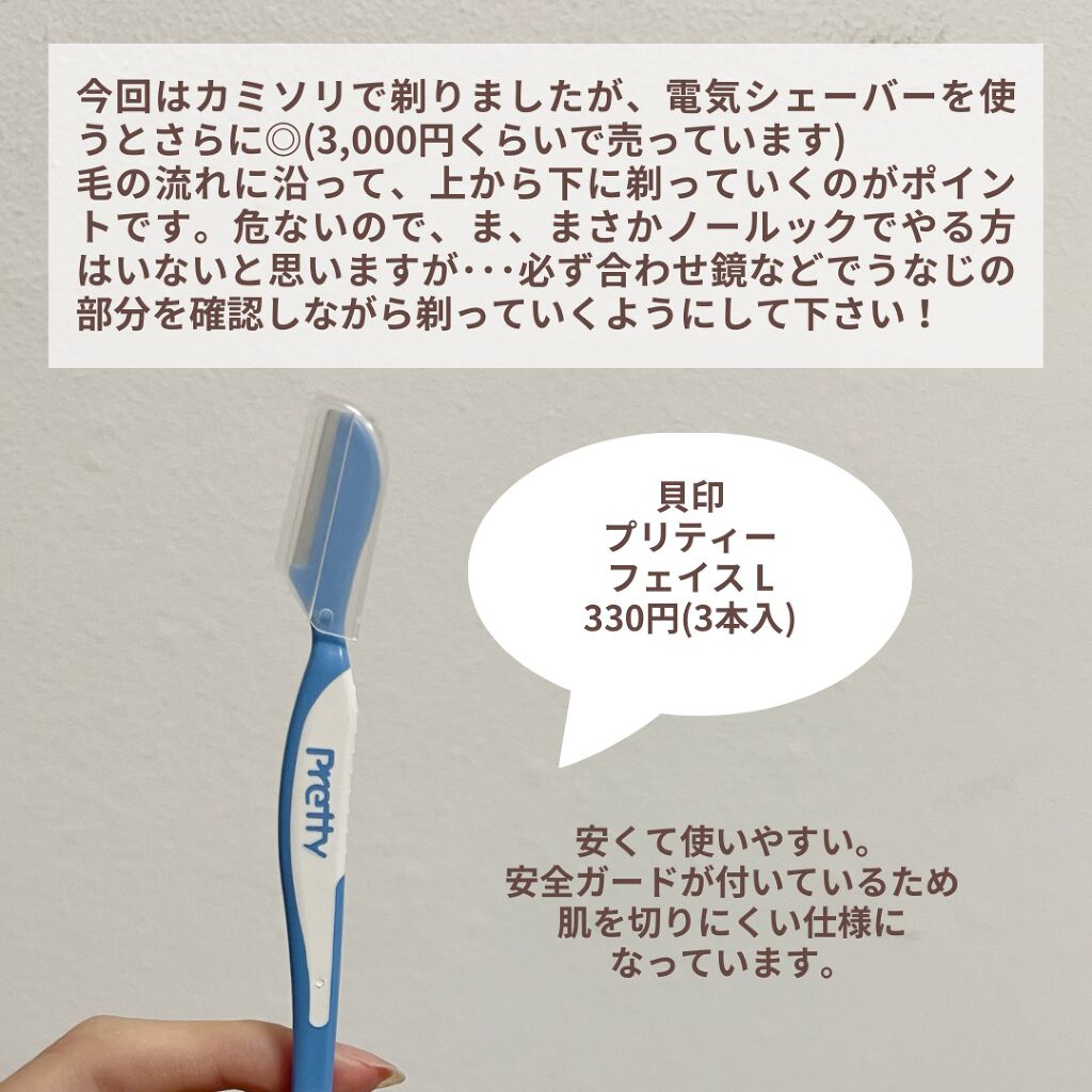 ママ&キッズ ベビーミルキーローション/ナチュラルサイエンス/ボディローションを使ったクチコミ(5枚目)