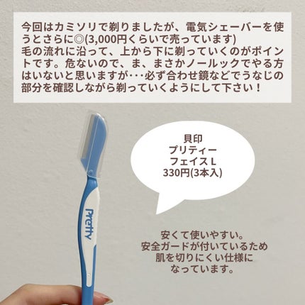 ママ&キッズ ベビーミルキーローション/ナチュラルサイエンス/ボディローションを使ったクチコミ(5枚目)