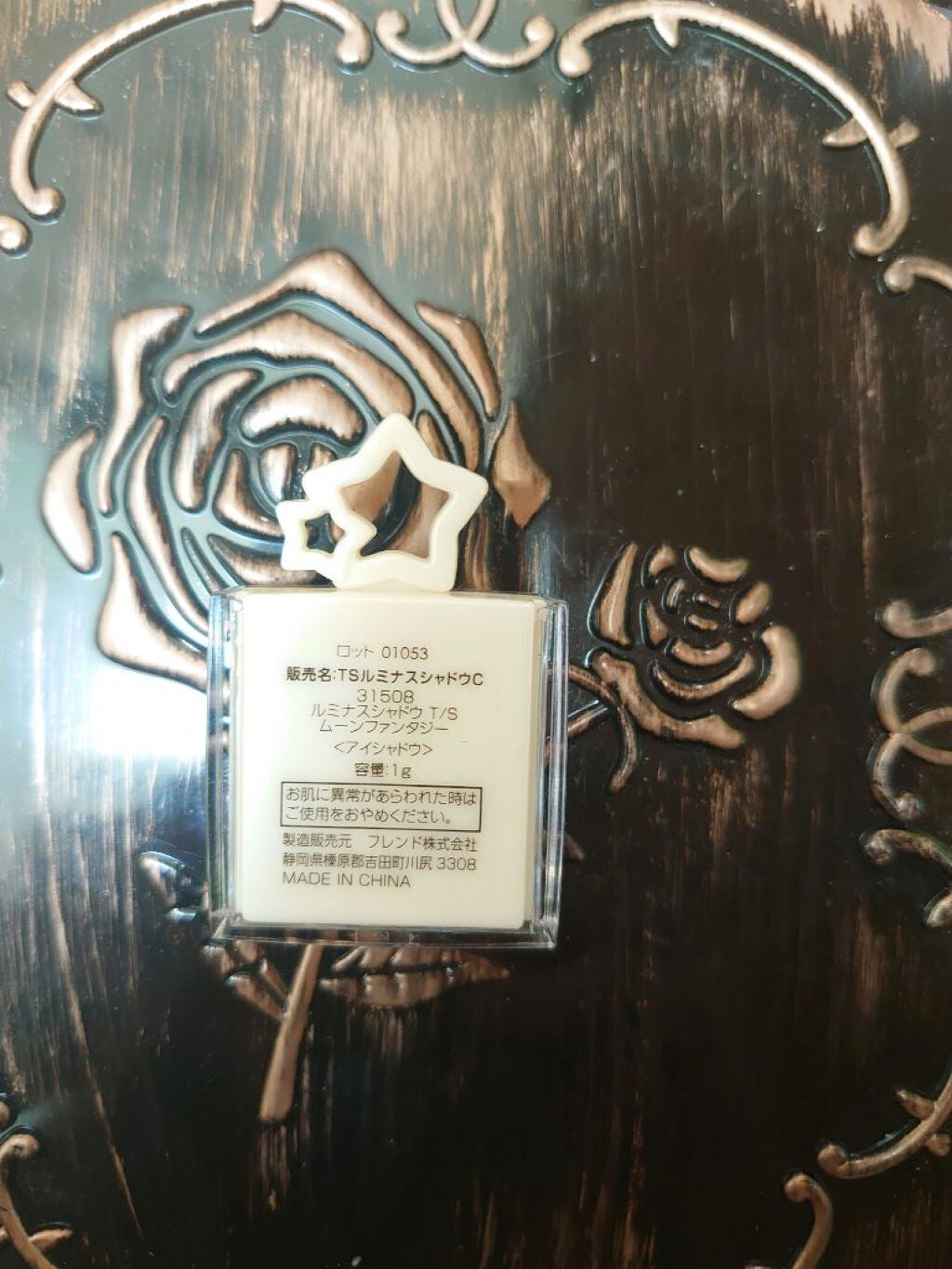 ルミナスシャドウ/セリア/アイシャドウパレットを使ったクチコミ(3枚目)