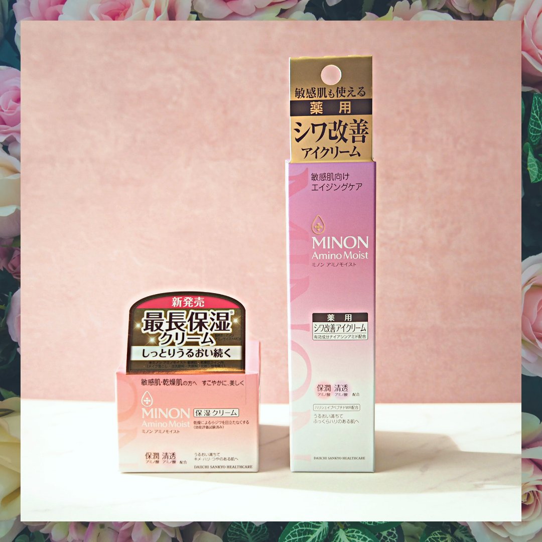 ミノン アミノモイスト エイジングケア アイクリーム/ミノン/アイケア・アイクリームを使ったクチコミ（1枚目）