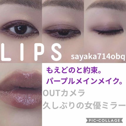 デザイニング カラー アイズ/SUQQU/アイシャドウパレットを使ったクチコミ(3枚目)