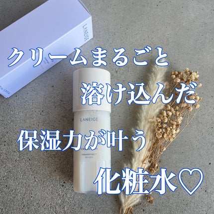 クリームスキン ローション/LANEIGE/化粧水を使ったクチコミ(1枚目)