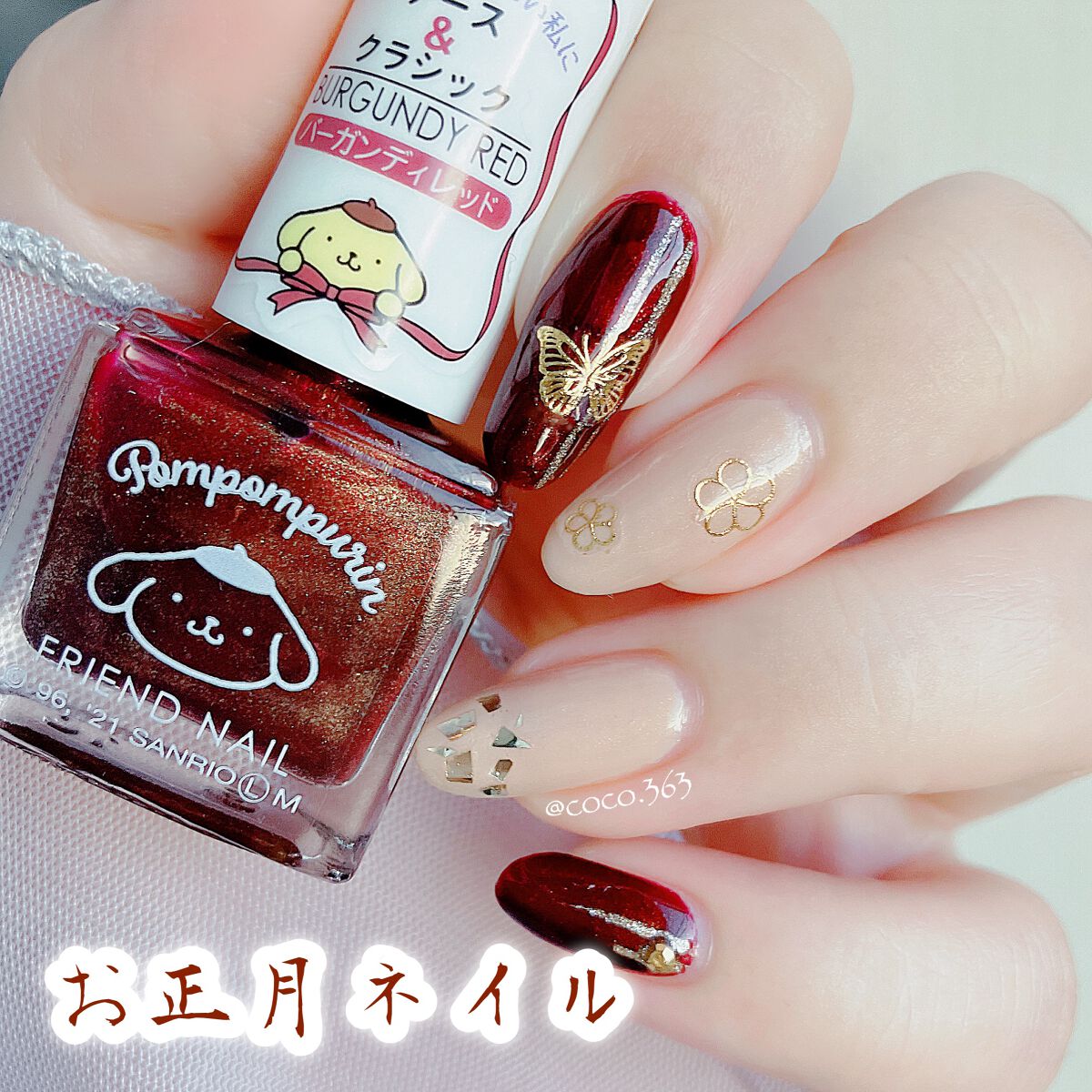 フレンドネイル(リニューアル品) /DAISO/マニキュアを使ったクチコミ(1枚目)