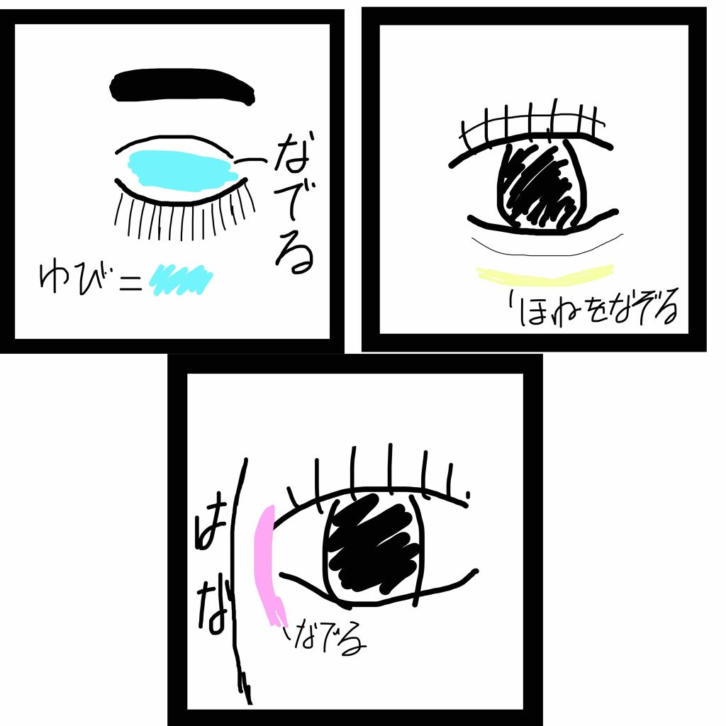 アイトーク/アイトーク/二重まぶた用アイテムを使ったクチコミ(4枚目)