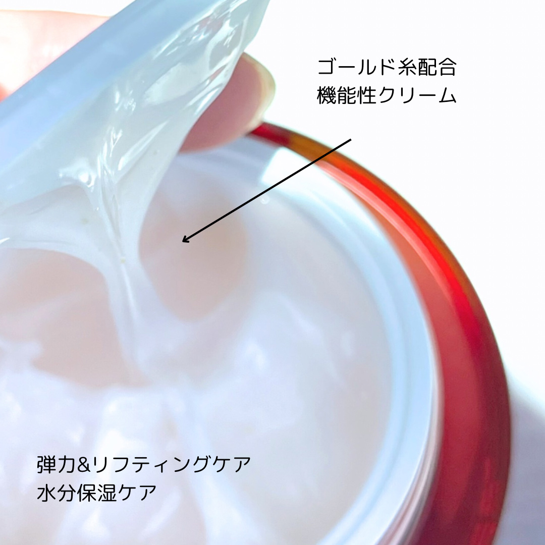 シューマジゴールド糸リフティングクリーム+EMS美顔器/MEDITHERAPY/フェイスクリームを使ったクチコミ（3枚目）