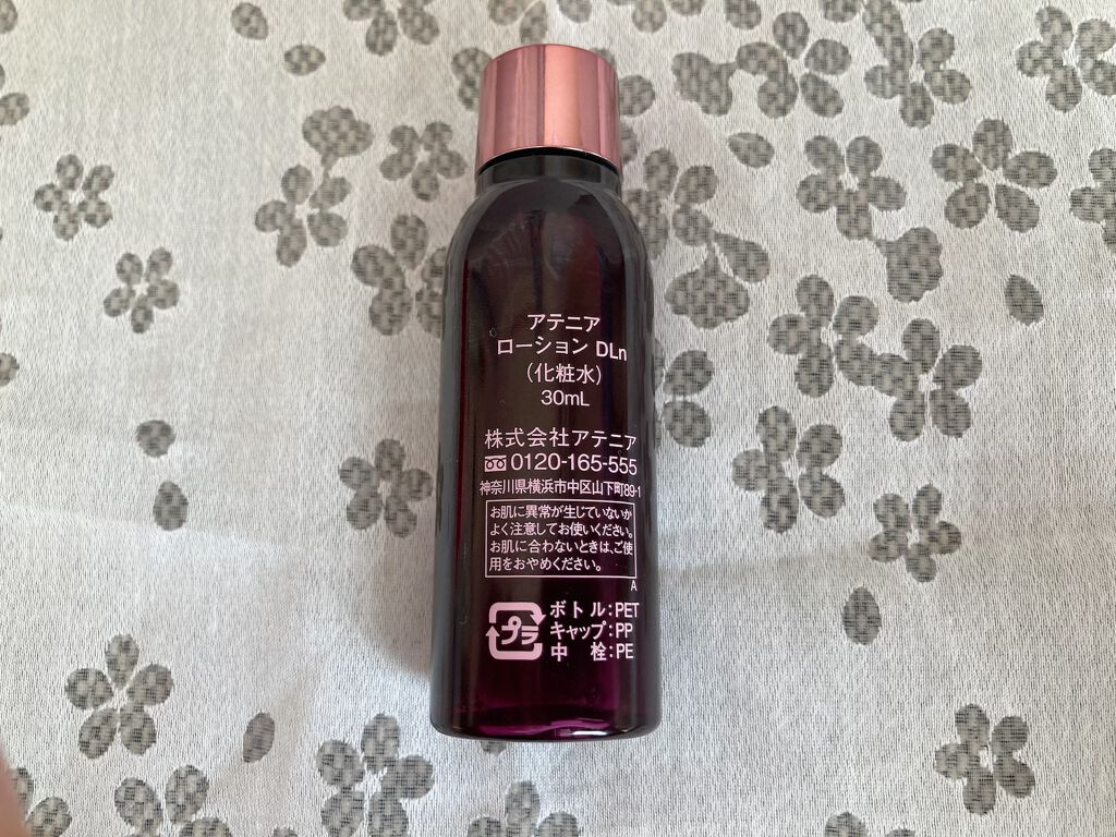 ドレスリフト ローション【医薬部外品】/アテニア/化粧水を使ったクチコミ(2枚目)