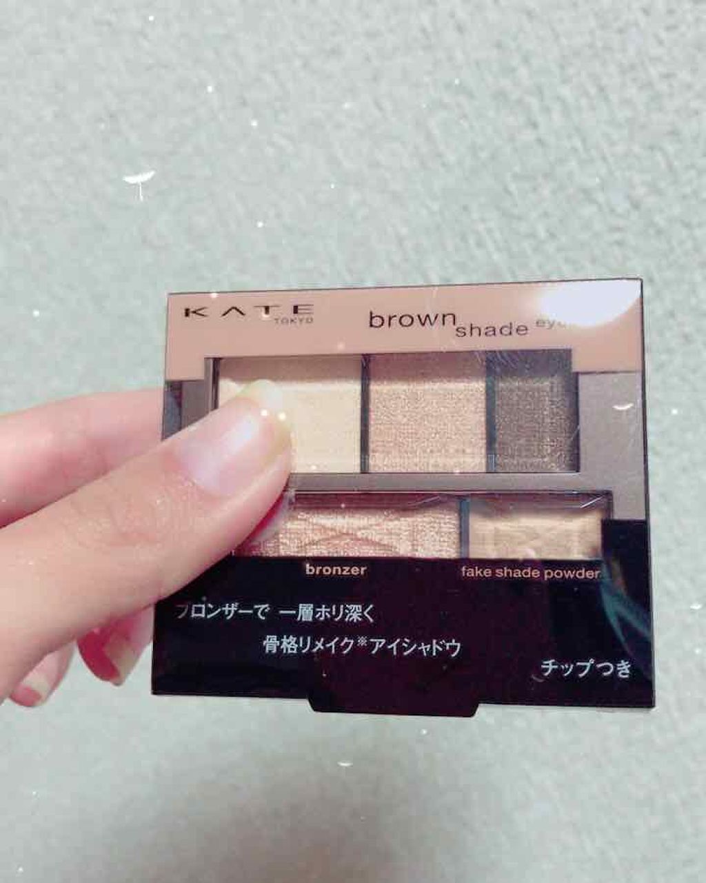 ブラウンシェードアイズN/KATE/アイシャドウパレットを使ったクチコミ(1枚目)