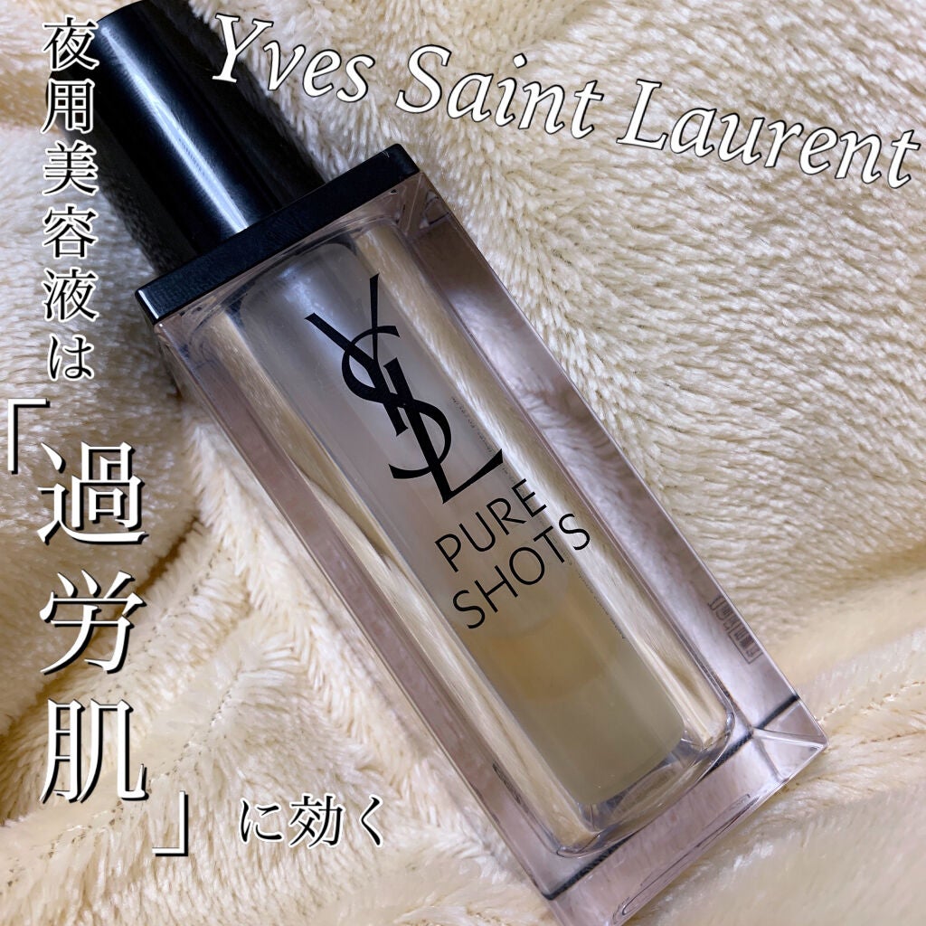 ピュアショット ナイト リチャージセラム/YVES SAINT LAURENT BEAUTE/美容液を使ったクチコミ(1枚目)
