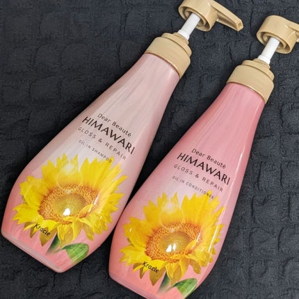 オイルインシャンプー/オイルインコンディショナー (グロス&リペア)/ディアボーテ/市販シャンプーを使ったクチコミ(1枚目)