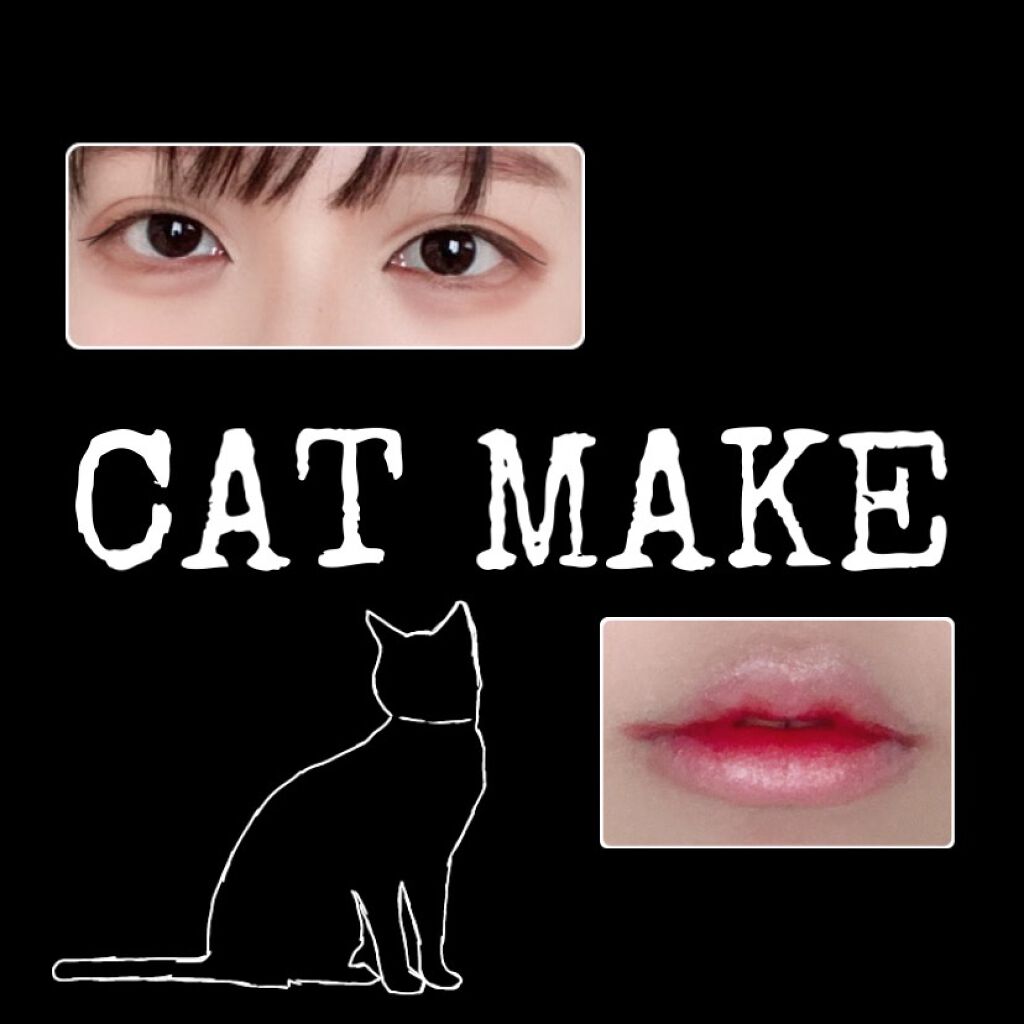 ステイオンバームルージュ/キャンメイク/口紅を使ったクチコミ（1枚目）