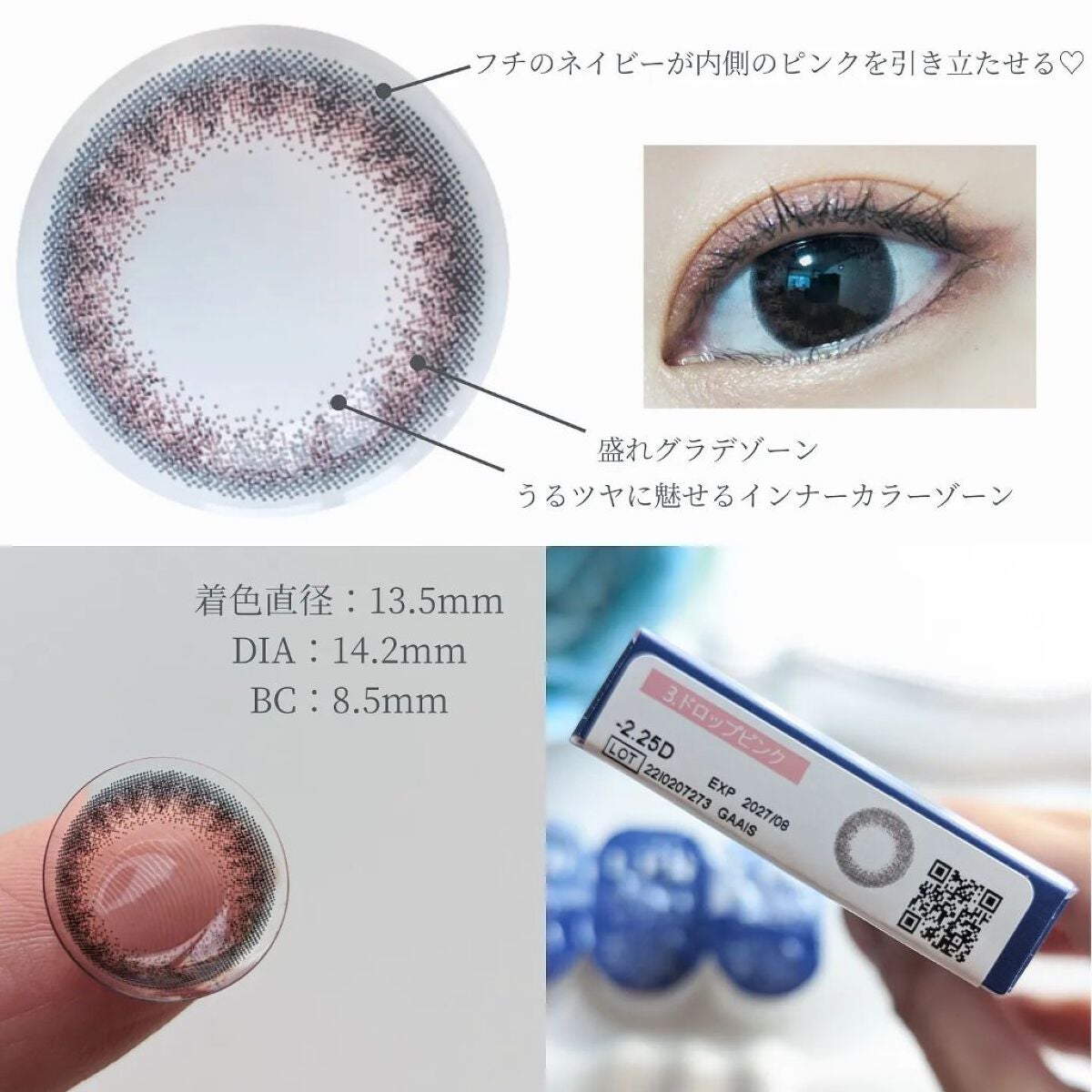 U.P.D. 1day/U.P.D./ワンデー(1DAY)カラコンを使ったクチコミ(3枚目)